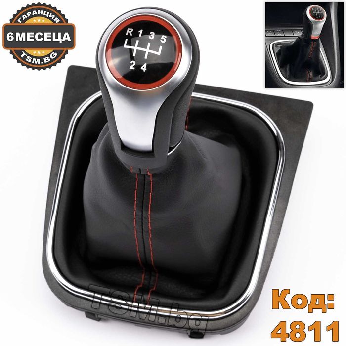 Кожена Топка Скоростен Лост с маншон за VW GOLF 5 6 JETTA Голф Джета 3