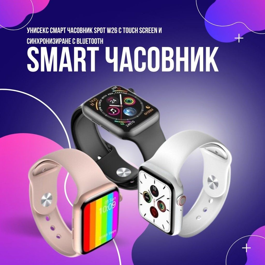 Унисекс смарт часовник S p o t W26 с touch screen и синхронизиране с B