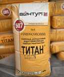 Кафельный клей Титан Вентум 507
