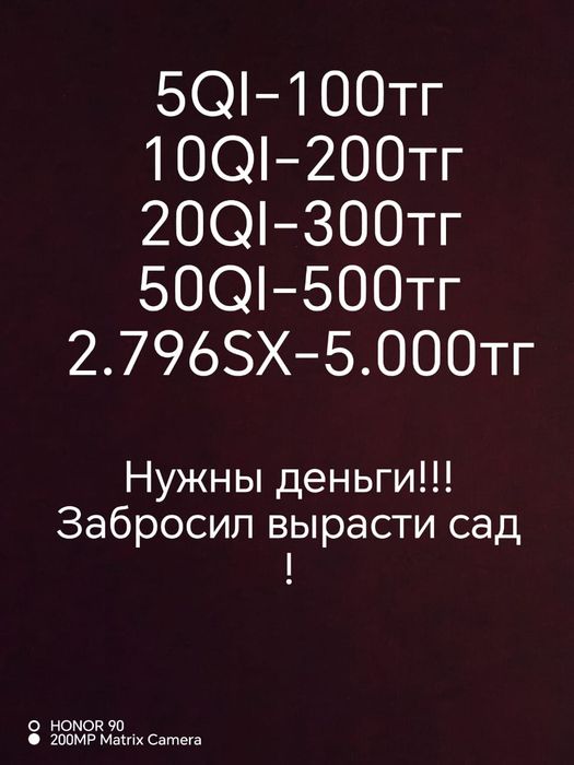 Продаю шекели за дёшево!!!