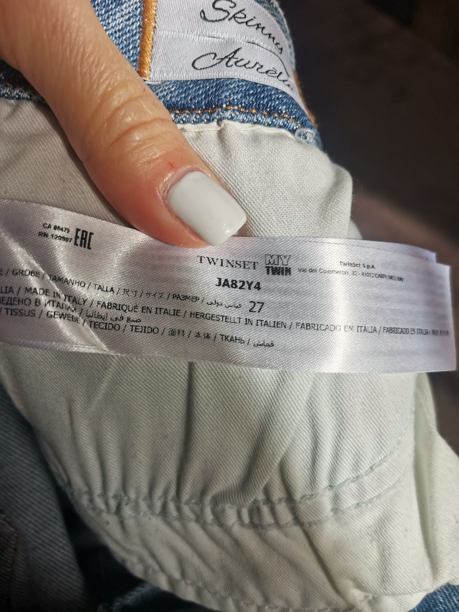 Дънки Twinset 27 XS размер