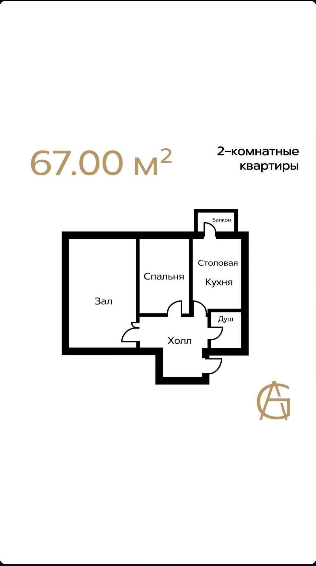 Срочно квартира на Gagarin Avenue