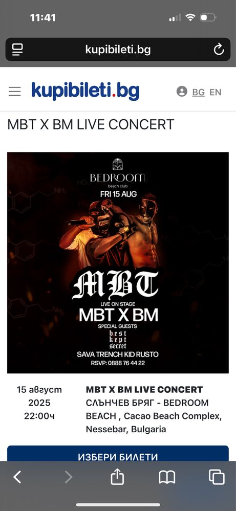 MBT Tribute Vip Standing Tickets