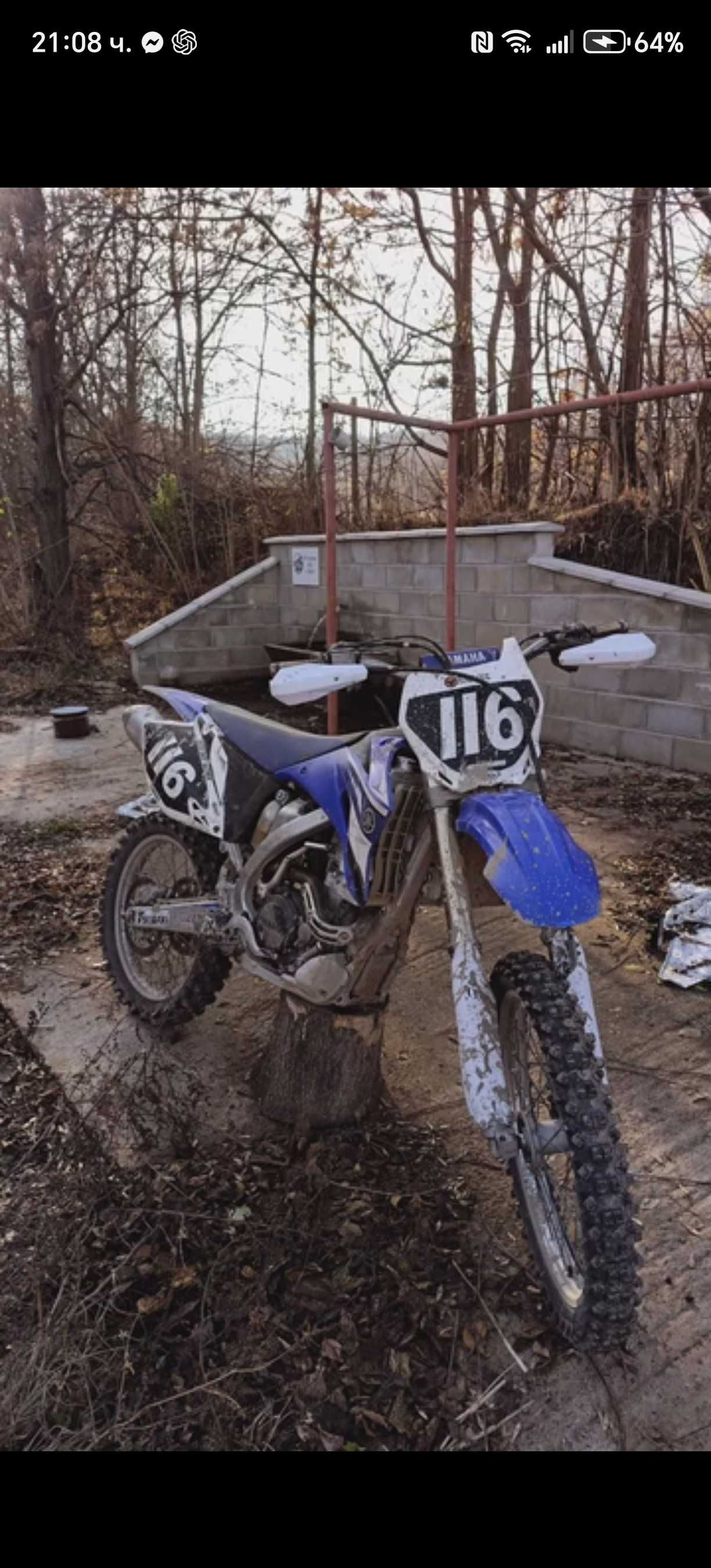 Ymaha 300cc 4т 2010г