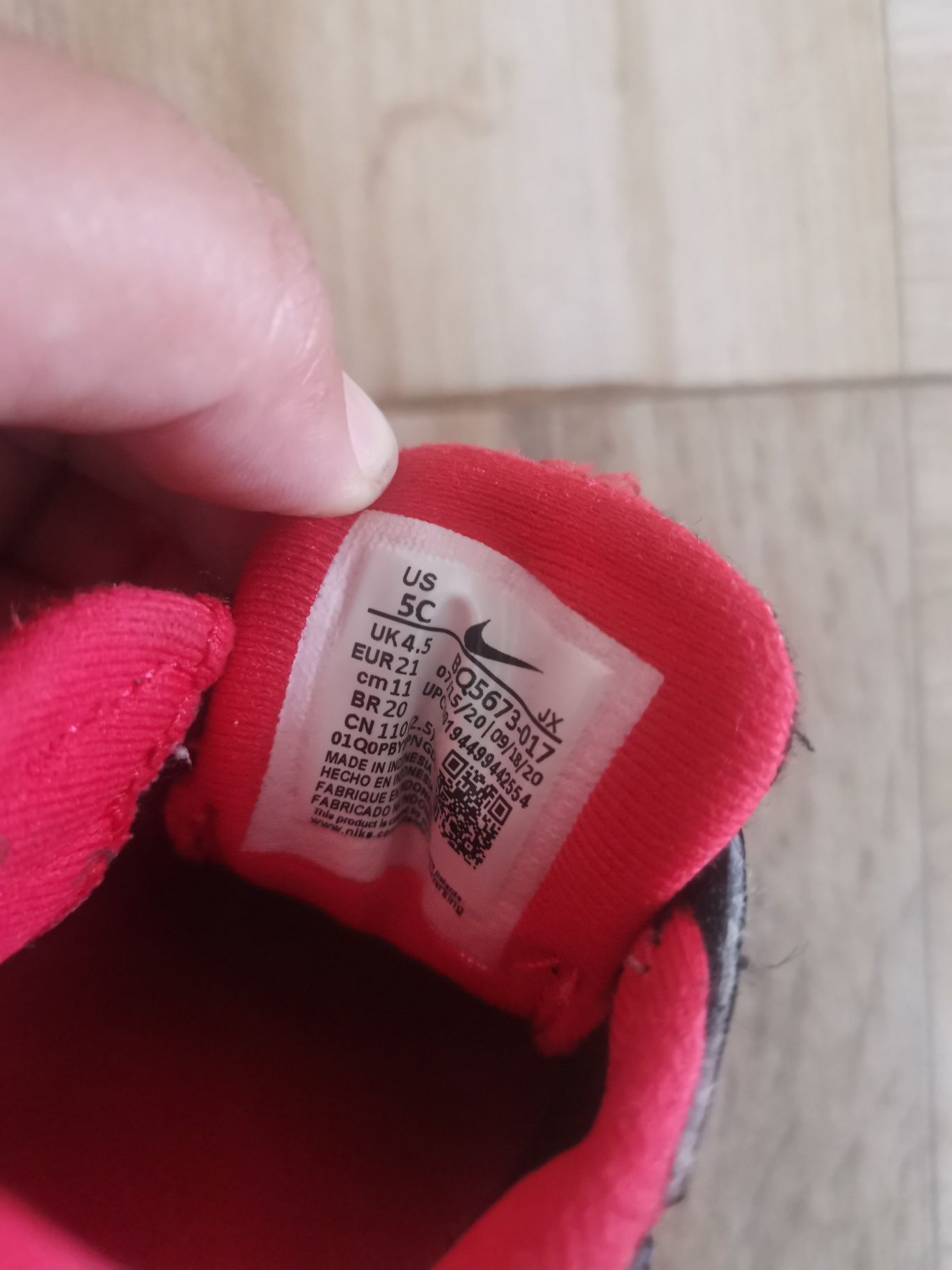 Маратонки Nike 21