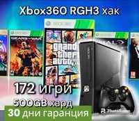 Xbox360 слим 500GB 172 ИГРИ RGH3 хак отключена с Aurora 30дни ГАРАНЦИЯ
