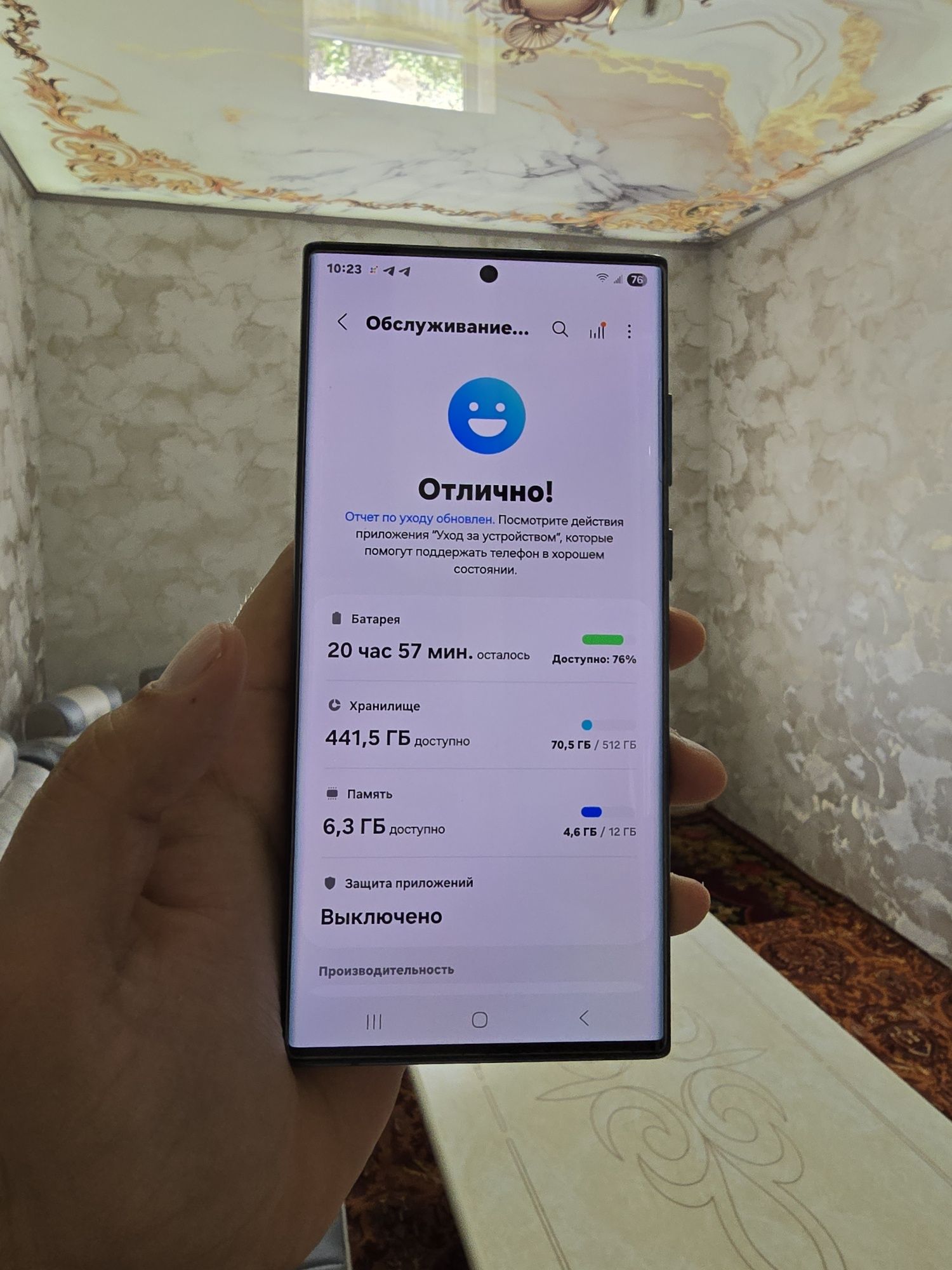 Srochno Samsung S22 Ultra 12/512g 1sim 1esim sotiladi