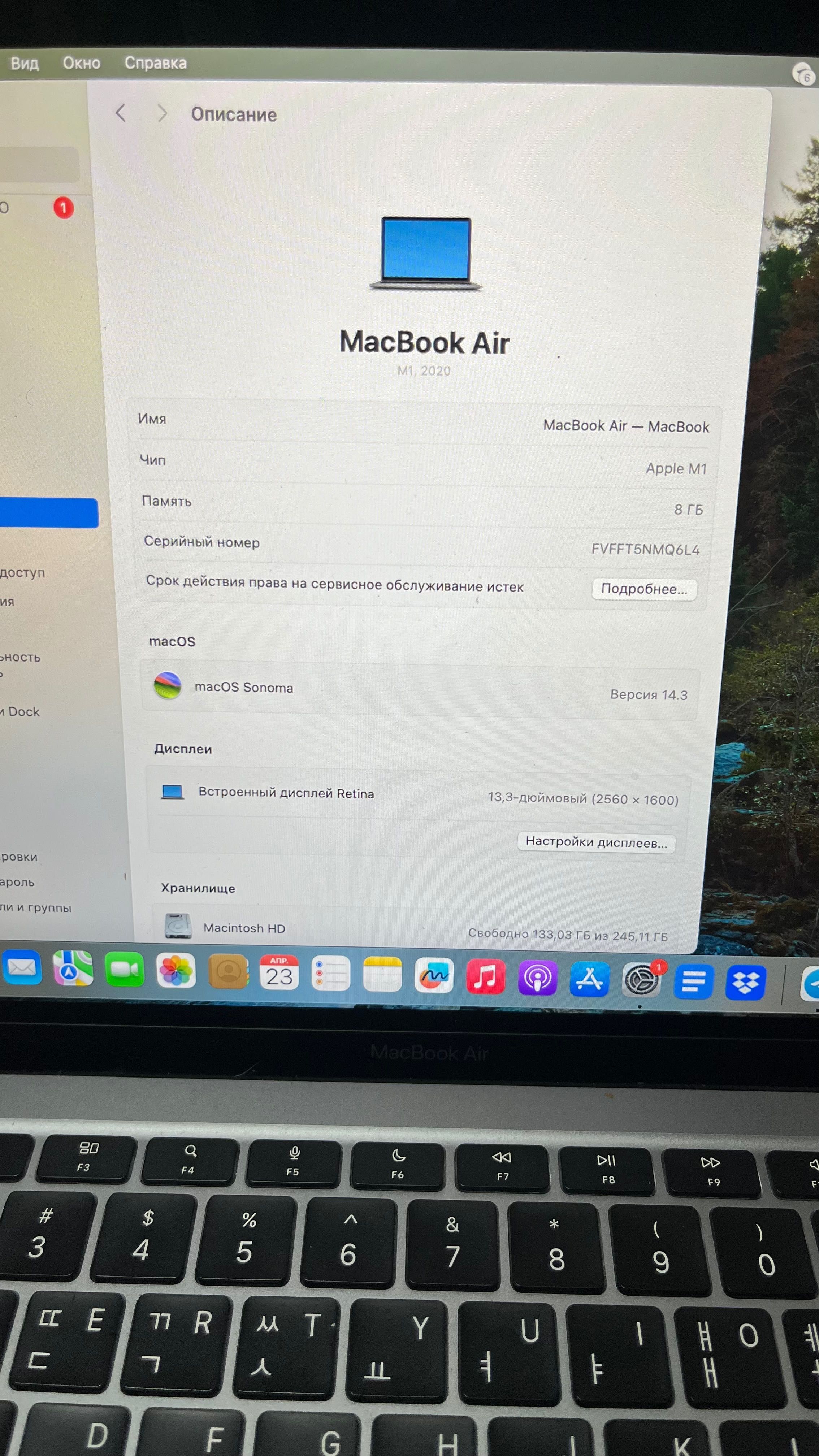 MacBook Air M1 8/256