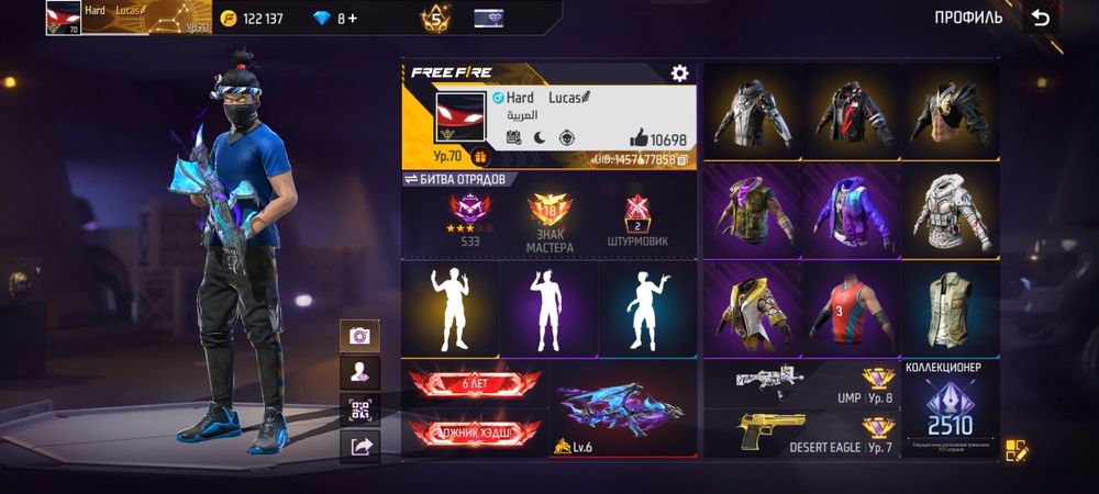 Free Fire аккаунт сатылады