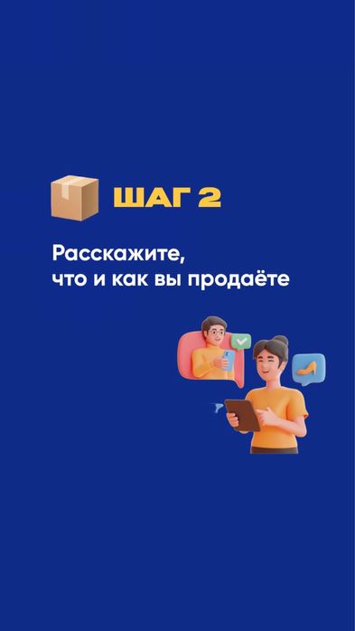 Упаковка маркировка и доставка в Заммлер и WB