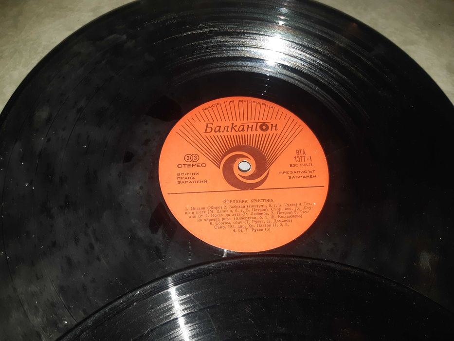 Стари плочи на български и чуждестранни певци