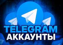 Telegram account
