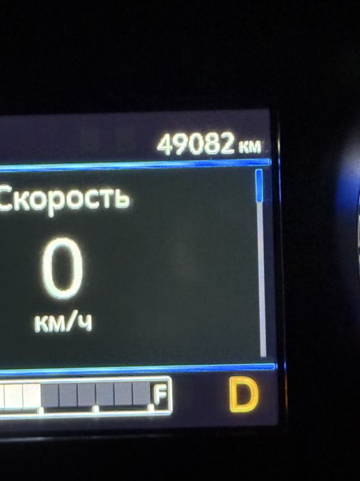 Tracker 2 Premier Plus 2024