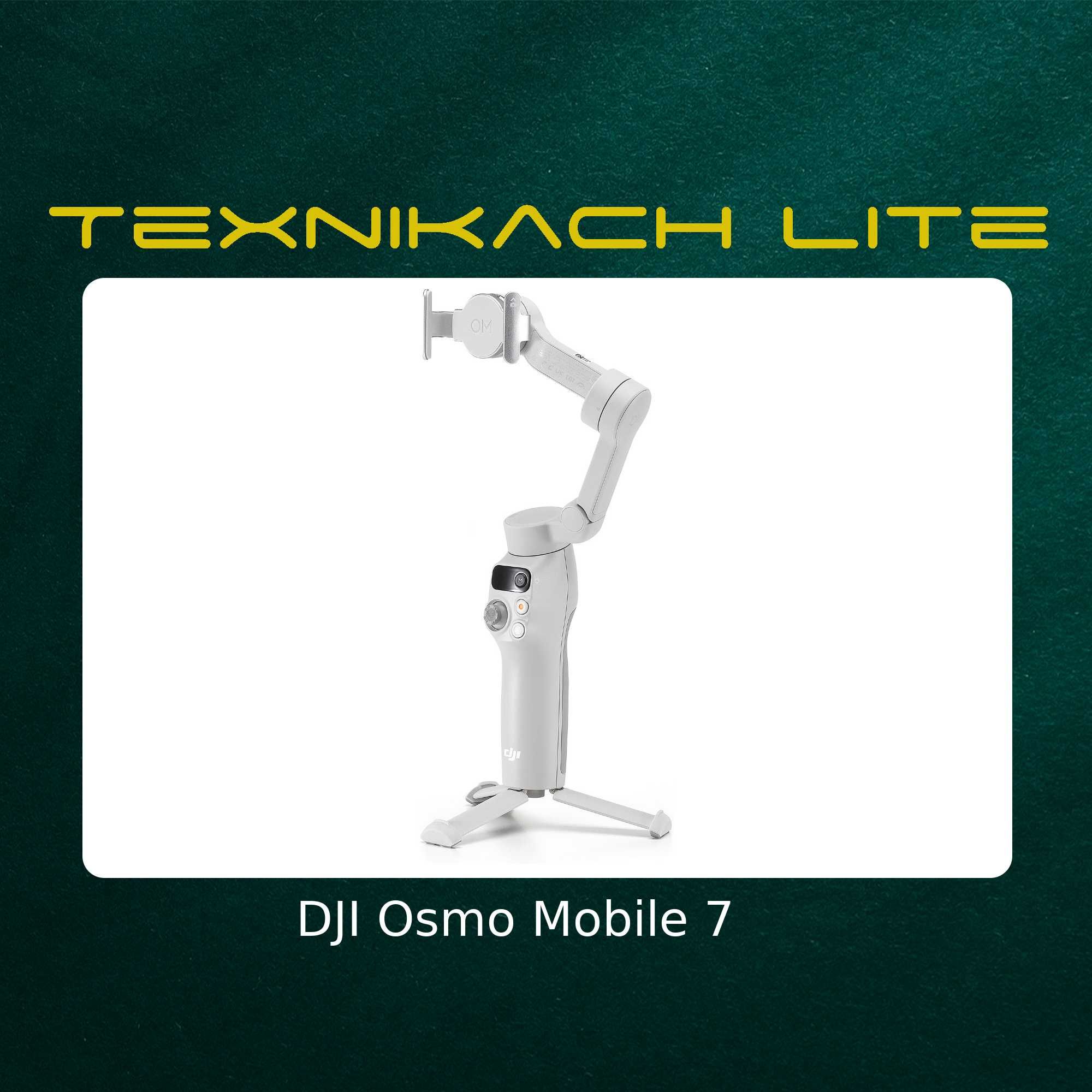 Новый! Dji Osmo Mobile 7 Доставка Бесплатно