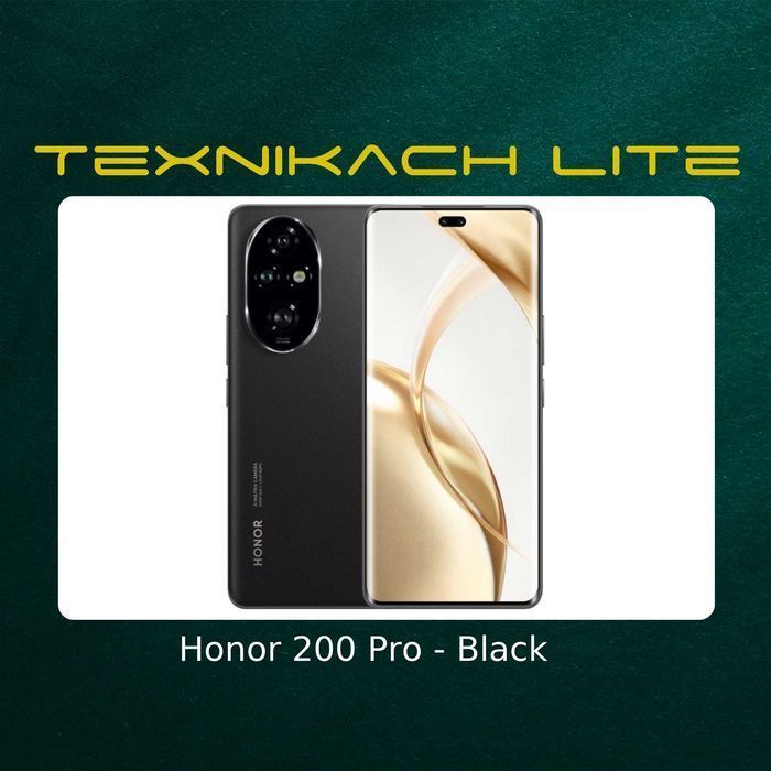 Новый! Honor 200 Pro 5G Доставка Бесплатно
