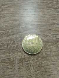Монета от комунистическа Румъния от 1989