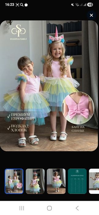 Платье нарядное на девочку 4-5лет