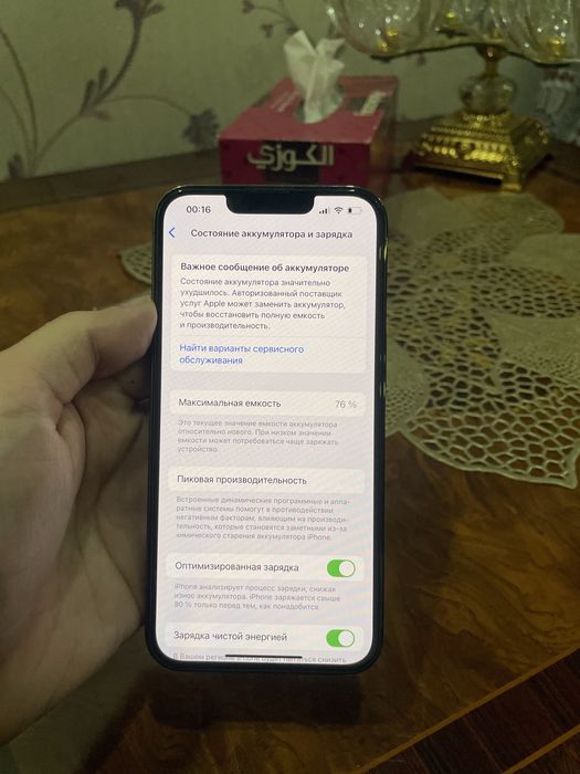Iphone 13 pro sotiladi