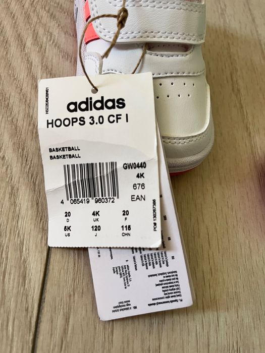 Детски маратонки Adidas