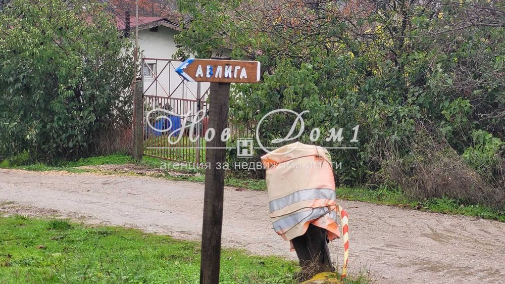 Голям парцел - южен склон - добър достъп -
