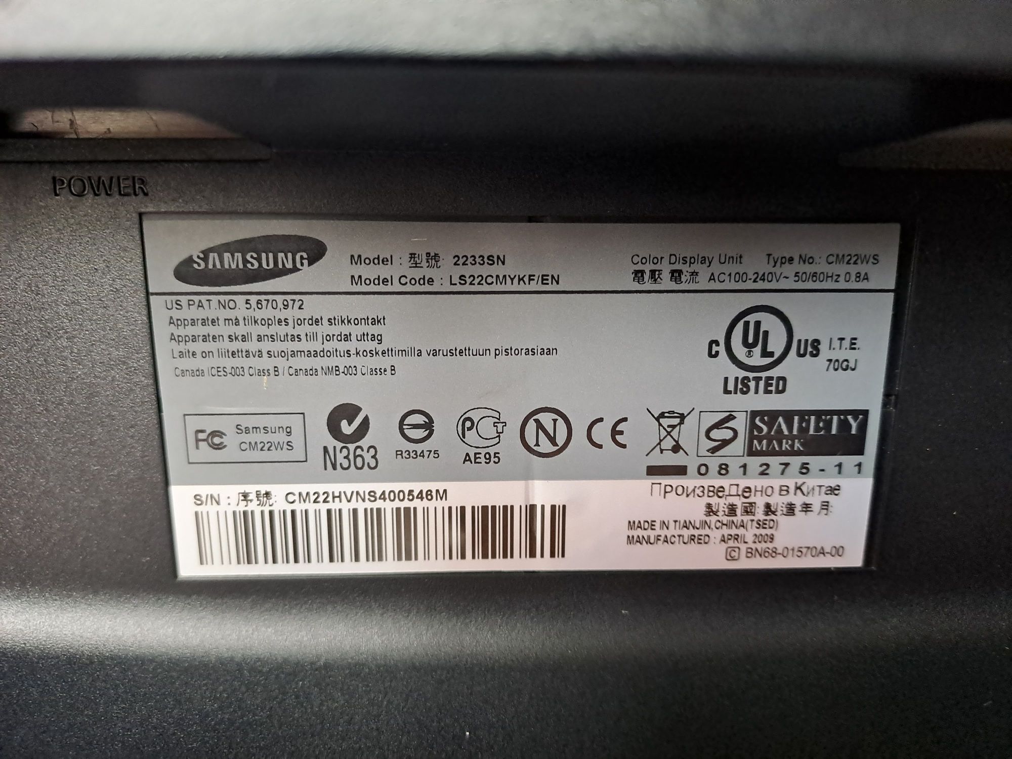 Монитор Samsung 19