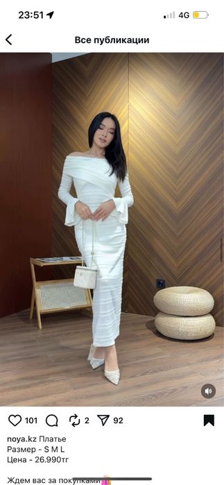 Платье от бренда noya.kz