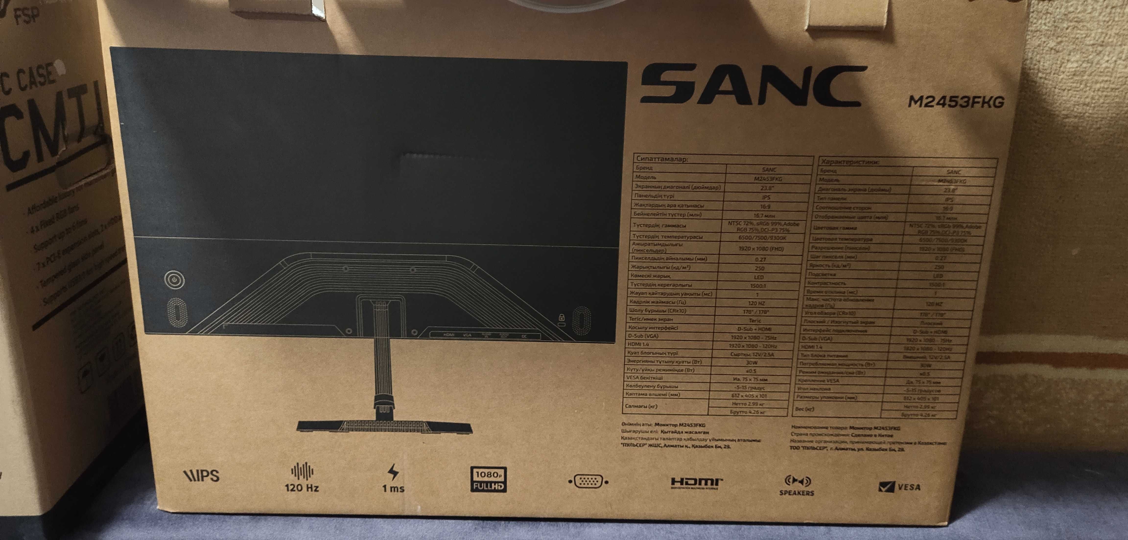 Монитор Sanc M2453FPG 23.8" Черный