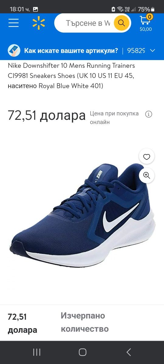 Nike-Ориг.маратонки