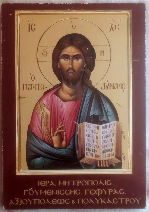Стари Гръцки Икони