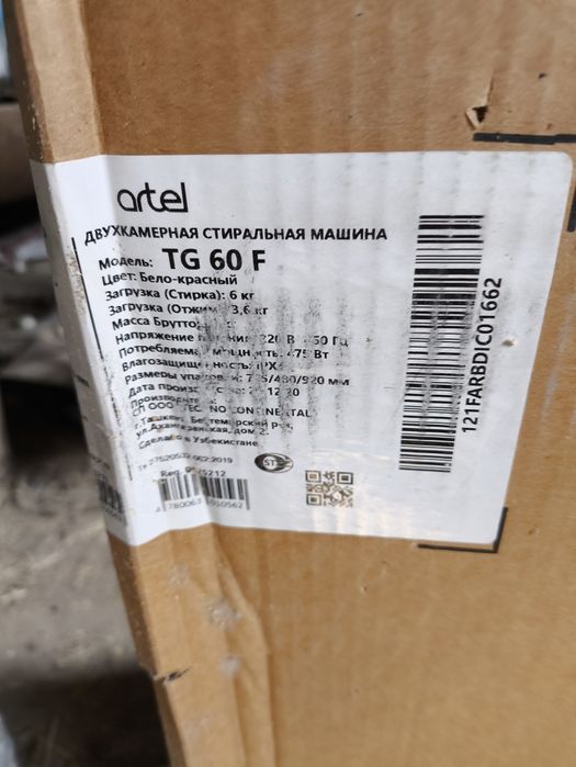 Artel pol avtomat kir yuvish mashinasi