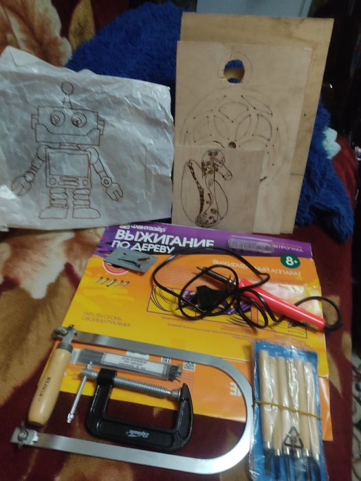 Срочно продам набор по дереву выжигательный