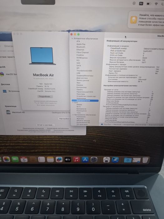 Macbook air m3 16/512 dyum 15", 98 % emkost