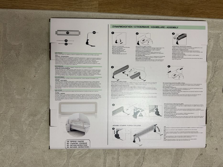 Protectii pentru pat