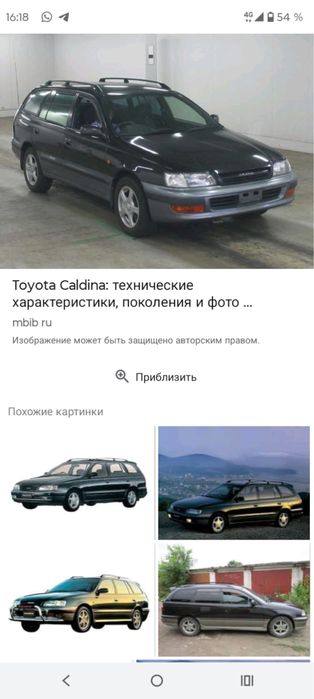 продам авто на разбор срочно