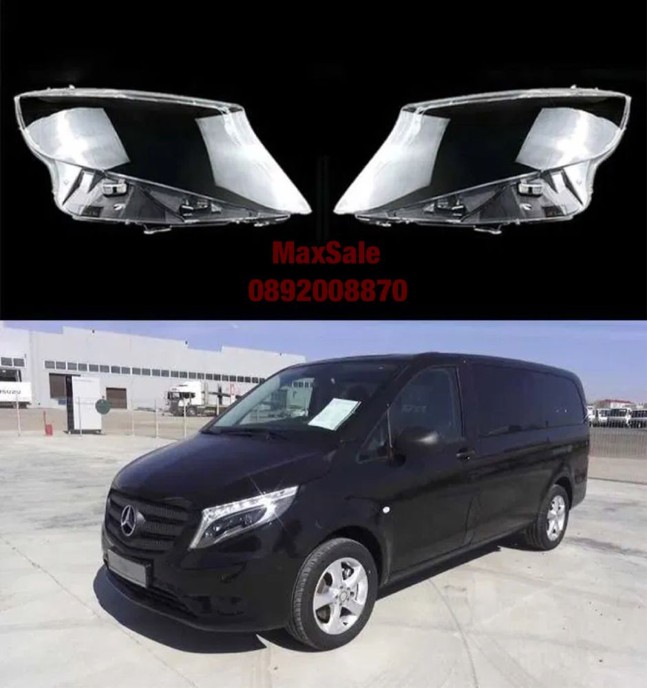 Капаци за фарове за Mercedes Vito мерцедес вито