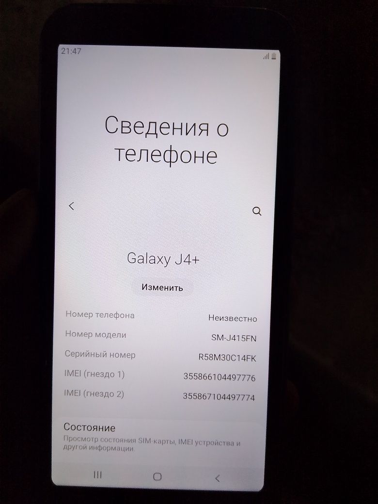 Samsung J4+ 3/32GB