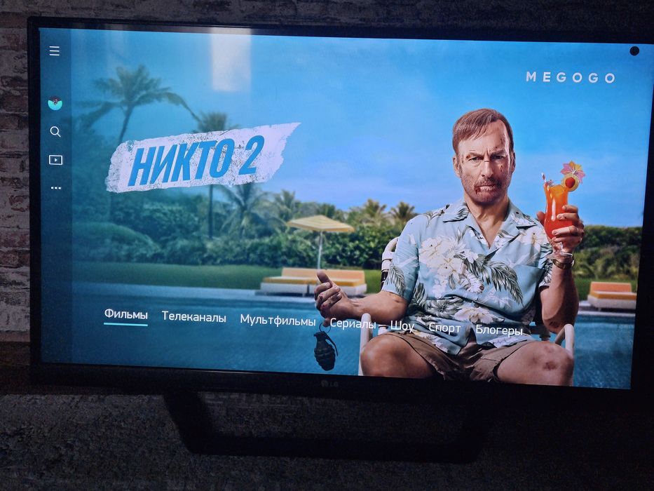 Телевизор LG Smart 110 диагонали