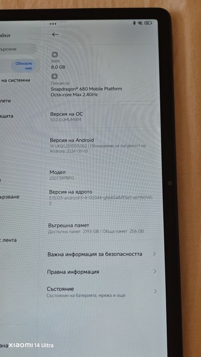 Redmi Pad SE 256/8Gb Гаранционен