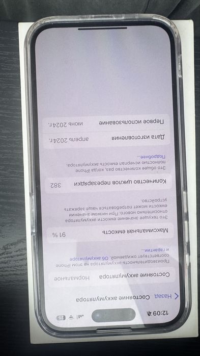 Iphone 15 pro 128 gb white titanium