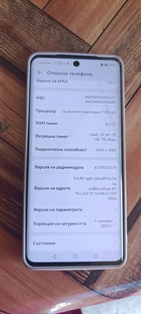Телефон Huawei nova 9