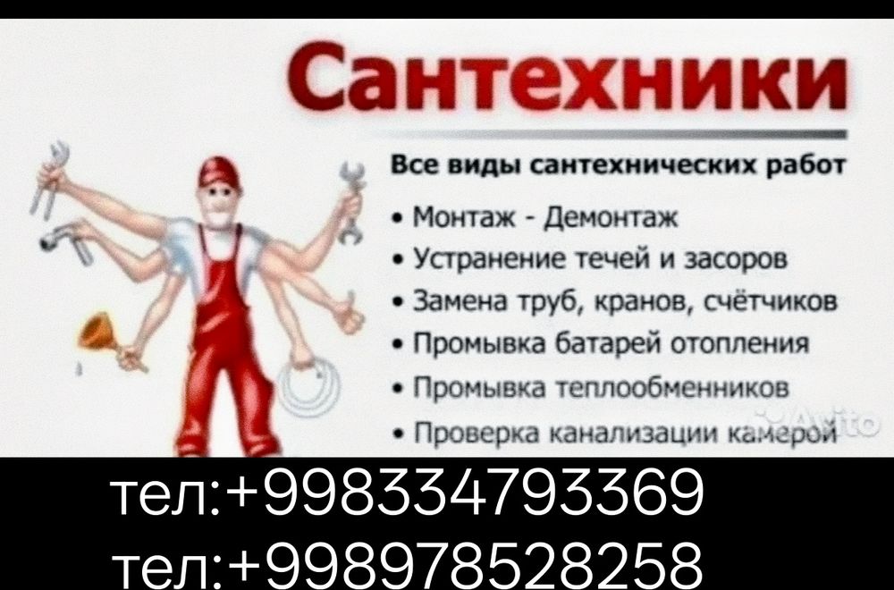 Сантехника Устанавливаем умные котлы