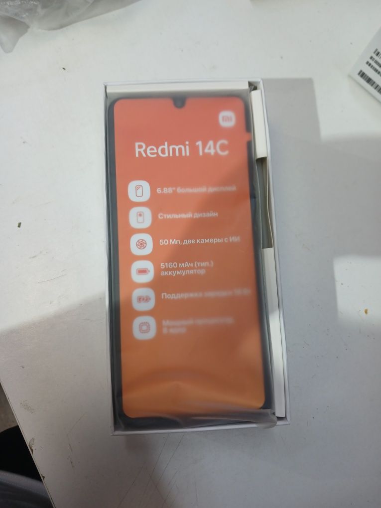 Срочно продаётся Редми 14С