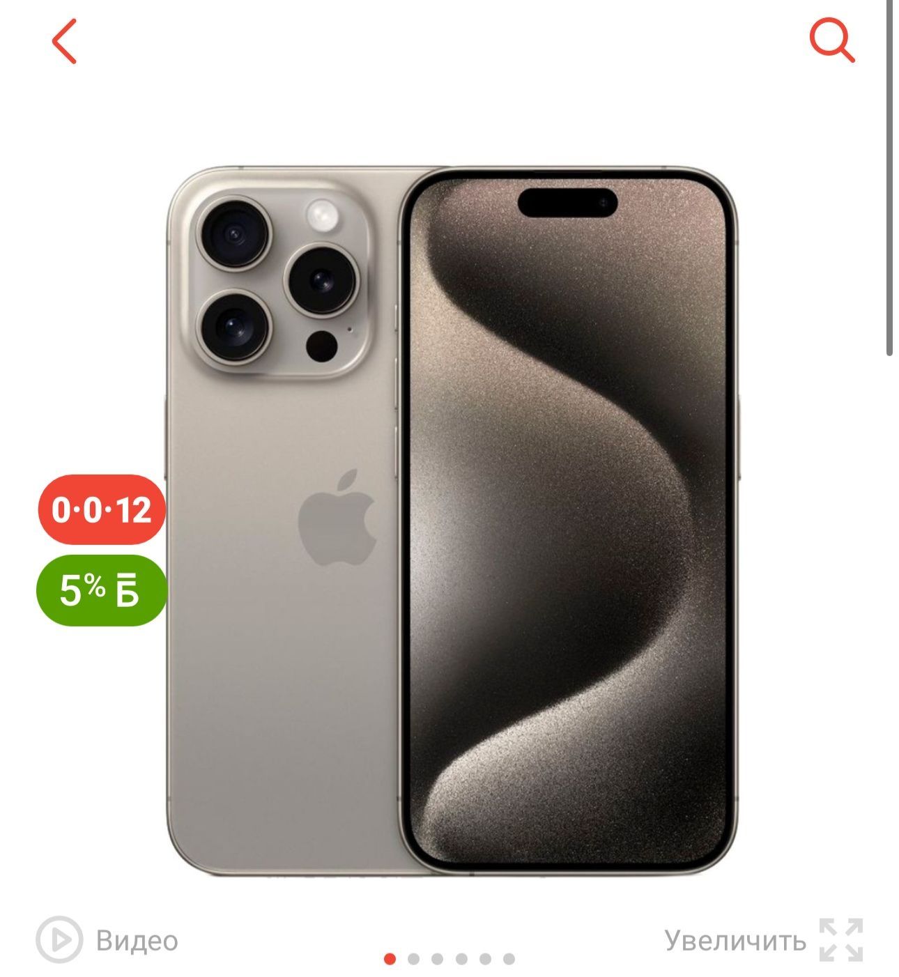 Iphone15 pro max esim
