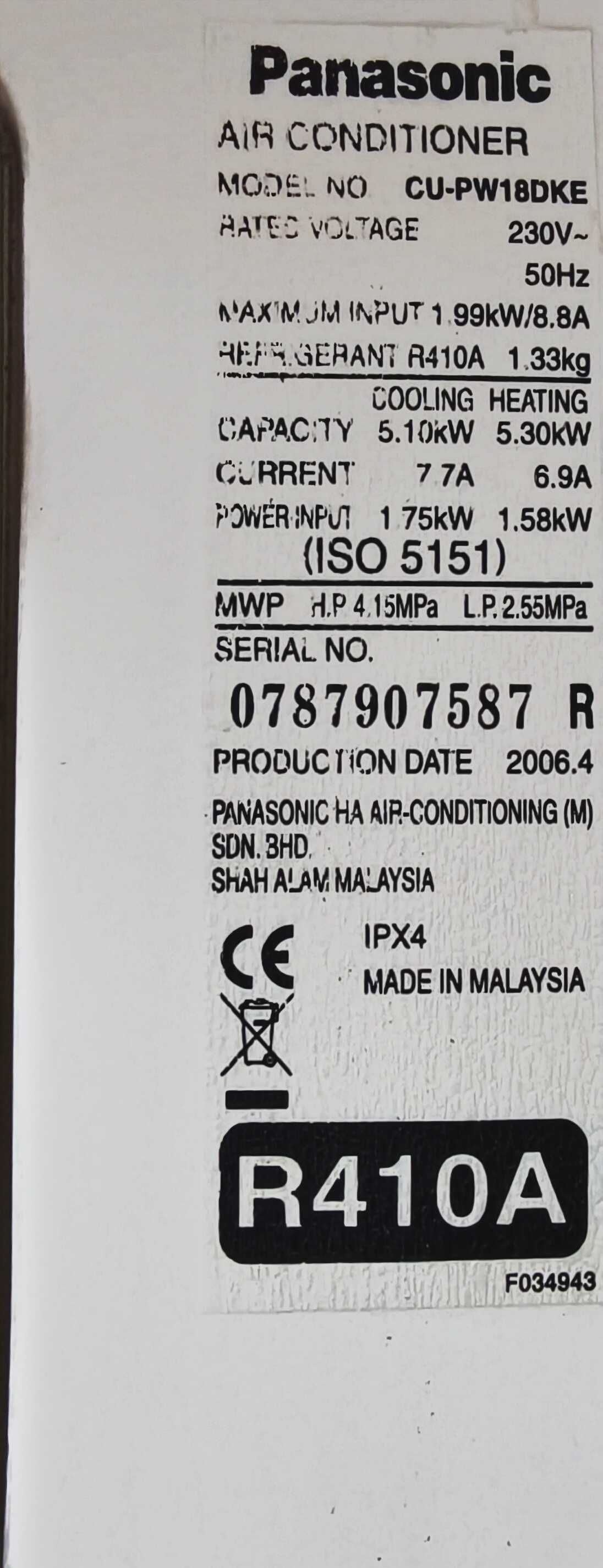 Panasonic CS-PW18DKE (конвенционална сплит система)