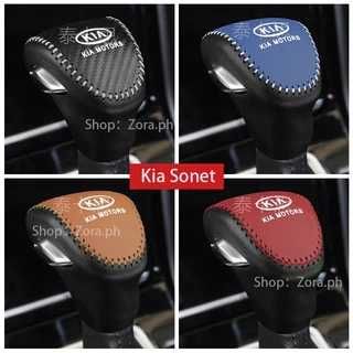 Чехол для ручки КПП KIA MOTORS