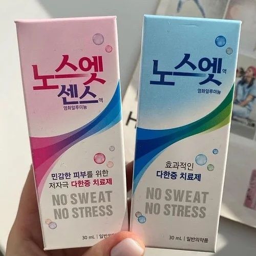Лечебный дезодорант Корея No sweat no stress