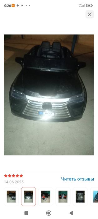 Продам Машину для дитей на пульту управления