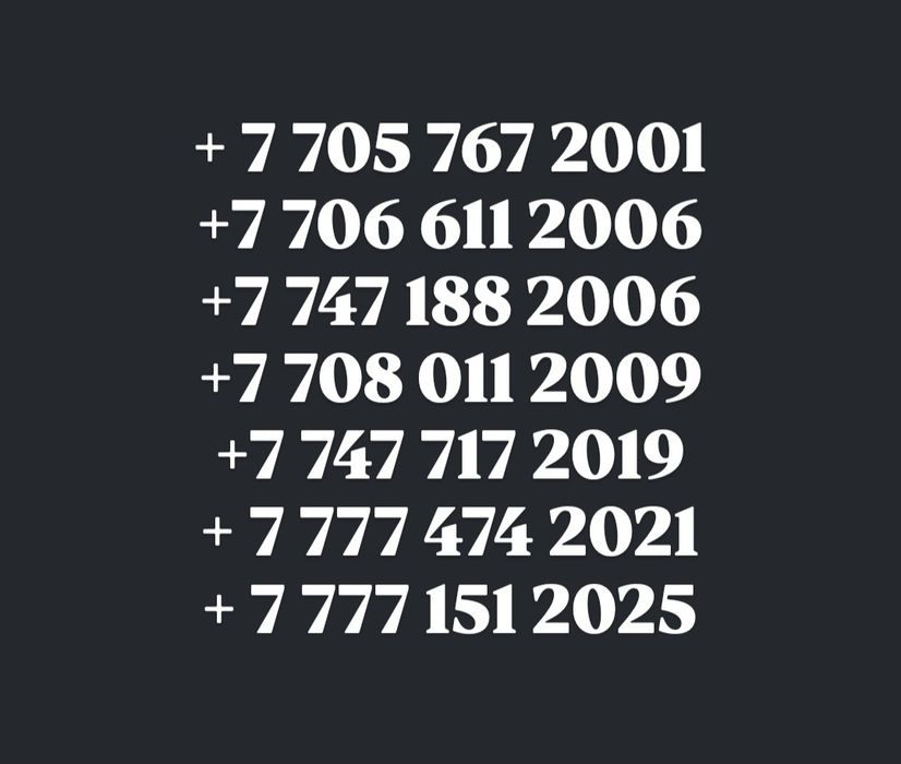 Теле 2  Алтел Билайн номера продаю