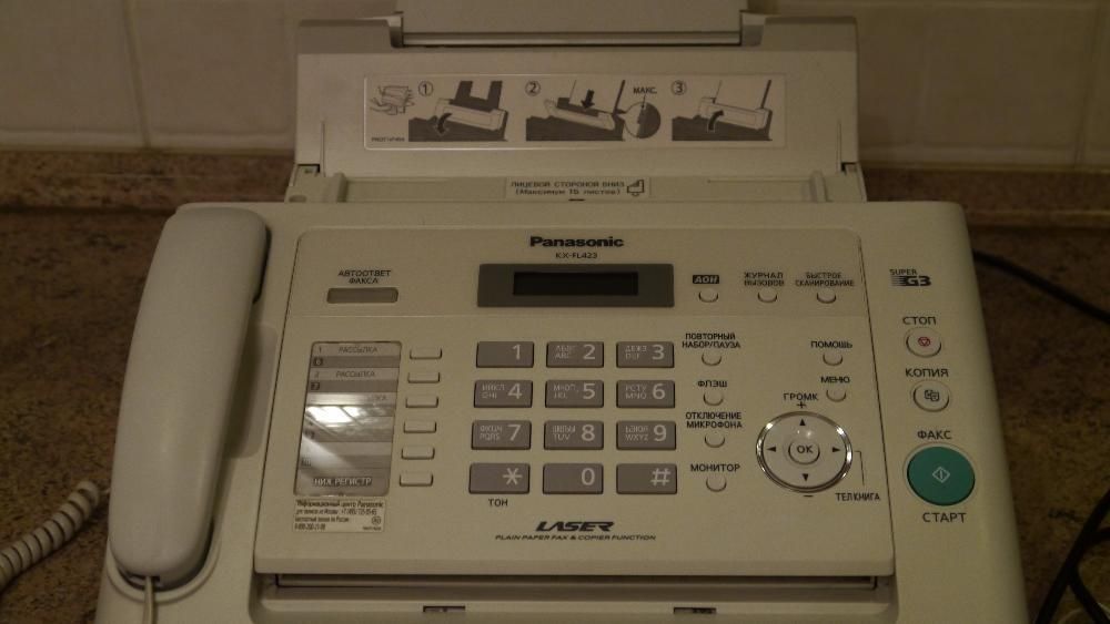 Лазерный Факс - Факсимильный аппарат  Panasonic KX-FL423