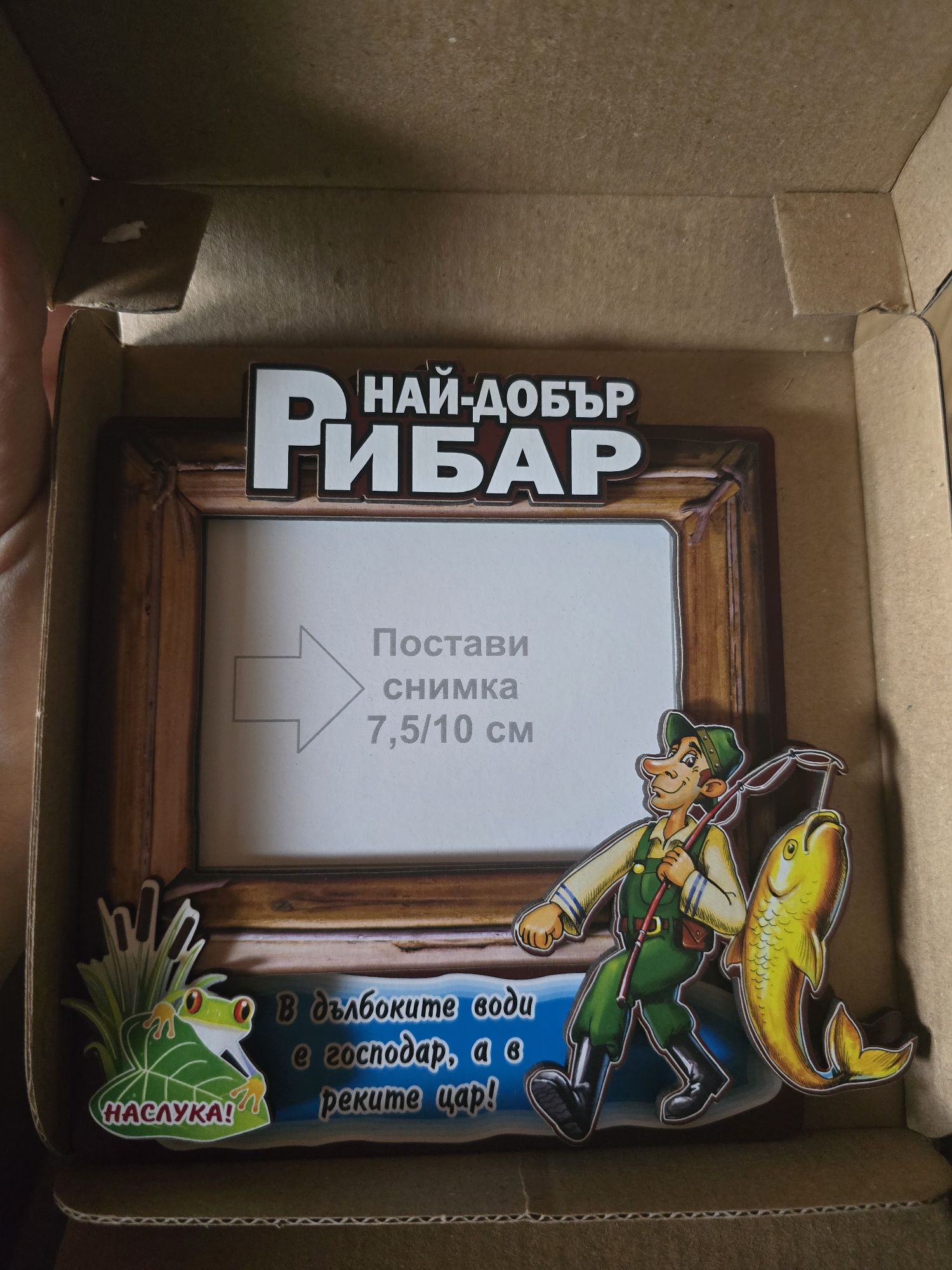 Рамка за снимка - различни видове